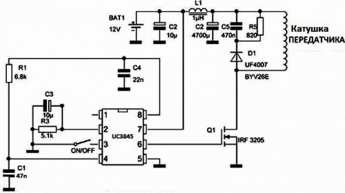 Схема беспроводной зарядки LTC4120/LTC4 120 - 4.2